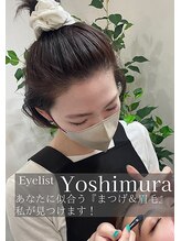 ヴィヴィエル 大阪駅前第1ビル店(viviell) 吉村 