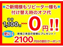 ダブルネイル(Double Nail)