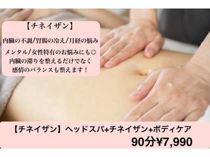 グレンタ(GLANTA)の写真