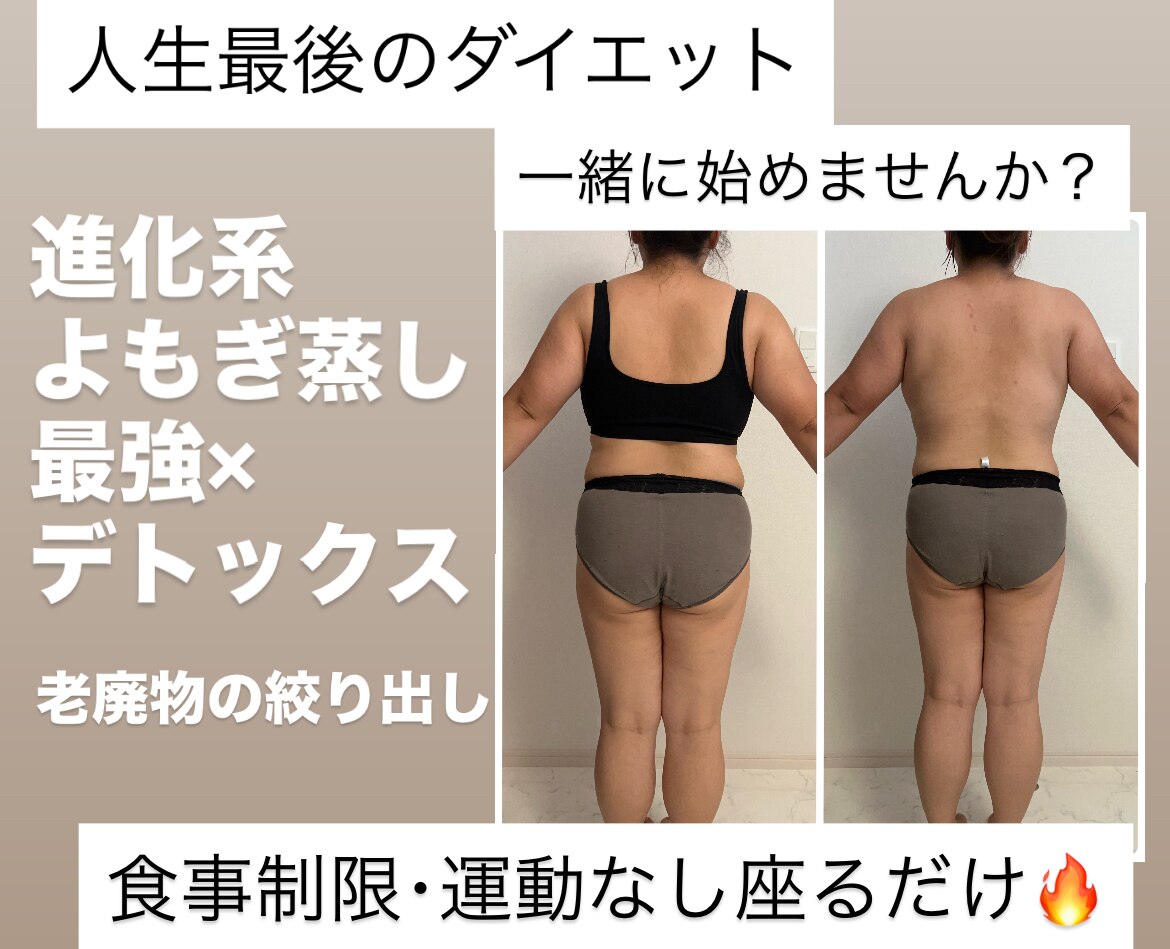 ヨサパーク ポノン(YOSA PARK ponon)｜ホットペッパービューティー
