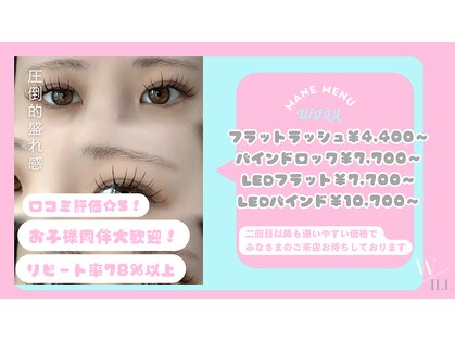 ウィル(WILL)の写真