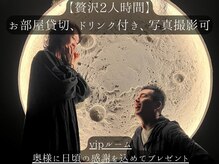 トツキトウカ 2号店 那覇/ヘッドスパ/眼精疲労/自律神経