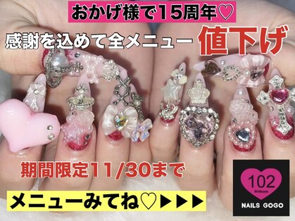 ネイルサロン ネイルズゴーゴー 渋谷店(NAILSGOGO)の写真