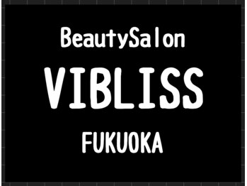 ヴィブリス 福岡店(VIBLISS)