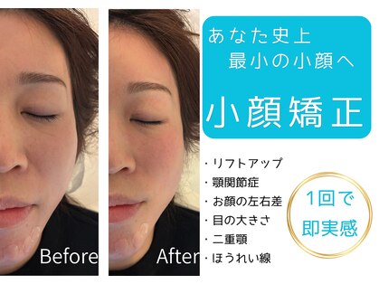 ビジュ整骨院の写真