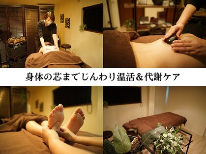 ケアサロン 眞の写真