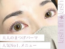 ブレスヘアー アイラッシュ(Breath hair eyelash)
