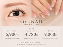 ビビネイル(vivi.NAIL)