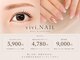 ビビネイル(vivi.NAIL)の写真