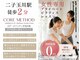 コアメソッド ピラティススタジオ 二子玉川(CORE METHOD PILATES STUDIO)の写真