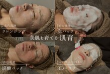 ジッピーオブトータルビューティー エステ(Zippy of totalbeauty)