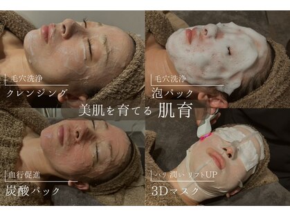 ジッピーオブトータルビューティー エステ(Zippy of totalbeauty)の写真
