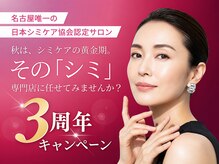 エヴェリーナ(Eveliiina)
