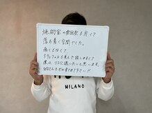 メンズメイド(Mens'Made)/お客様の声