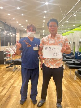 笑顔道 宜野湾接骨院 はり灸院/お客様の声