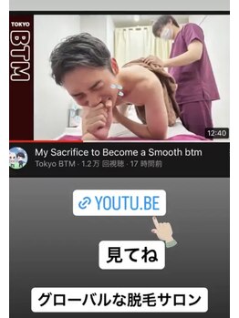 美容脱毛専門サロン エピラージュ 新宿店(Epilage)/メンズVIO脱毛も経験豊富!