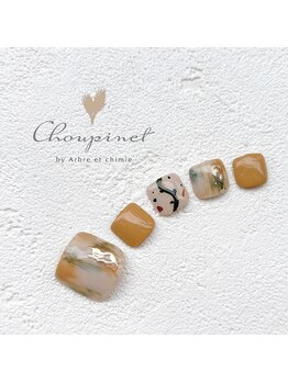 シュピネ バイ アルブル エト シミー(Choupinet by Arbre et chimie)/フット定額デザイン¥8250