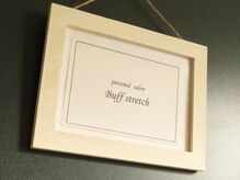 バフスタイル(buff style)/目印の看板♪