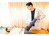 人気◎【Ｏ脚矯正】隠したくなる足を見せたくなる足へ！9,900円⇒3980円