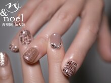ノエル(Noel)/ツイードフレンチネイル