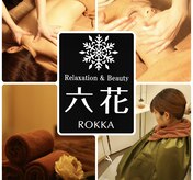 六花 秋月店