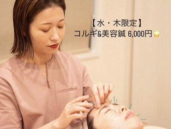 ラクロシェット(La Clochette)