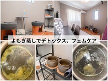 コットンビューティ(cotton.beauty)の雰囲気（初めてでもスムーズに完全セルフでプライベート空間!手ぶらでOK!）