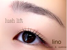 リノ 淡路店(lino)/☆ラッシュリフト☆【東淀川区】