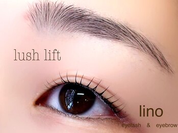 リノ 淡路店(lino)/☆ラッシュリフト☆【東淀川区】