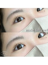 ビューティーサロン ココ 四日市店(BeautySalon COCO)/メイクリフトカール