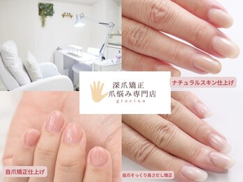 グラシナ なんば店