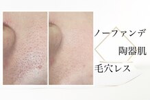 レイビス 盛岡店(RAYVIS)