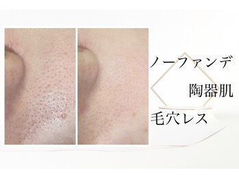 レイビス 盛岡店(RAYVIS)