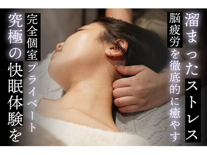 エルデドライ 心斎橋(ERDE ドライ)の写真