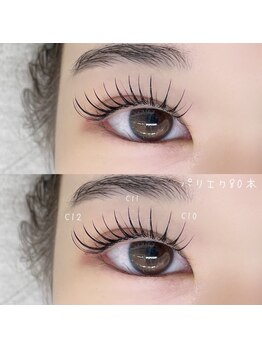 She's lash 渋谷店【パリジェンヌ/まつげパーマ/マツエク/眉毛/アイブロウ/パリエク】/パリエク80本