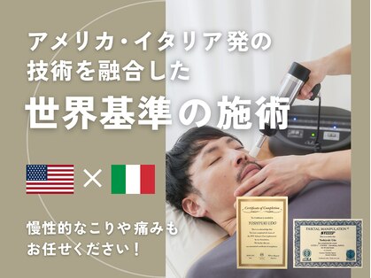 リリーフポート 大手町店の写真