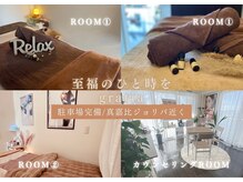 グレイティア(gratia)の雰囲気（火曜日/水曜日/土曜日はカップル・親子・友達と一緒に同時施術◎）