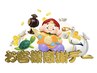 ★【プボンDay 】10月30日(金)限定 全クーポン価格より5%オフ