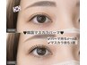 ◇韓国マスカラパーマ◇￥5500