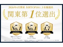 メンズ眉毛サロンラボ 池袋東口店の雰囲気(関東第1位!全国TOP10に3店舗選出のメンズ眉毛サロンラボ!池袋)