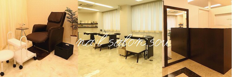 ソウ 難波店 nail salon Souのサロンヘッダー
