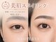 ホワイトアイ 福岡博多(WHITE EYE)の写真/垢抜け眉は当店にお任せ！ナチュラル上品な眉毛/アイブロウで、すっぴん美人な私へ☆眉毛で印象変わります!