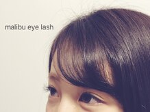 マリブ ヘアリゾート アイラッシュ みどり店(malibu hair resort eyelash)/10-11-12-11ミリ &nbsp;D 0.15 100本