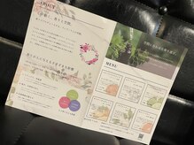 サクロス(Sacloth)/複数の香り楽しめます♪