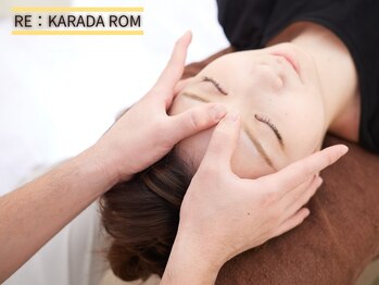 カラダロム (RE:KARADA ROM)/小顔矯正＆整体をセットで施術