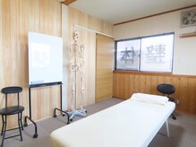 こう接骨院の雰囲気（完全個室もあり、プライベート空間で施術を受けることができます）