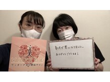 ヴィオーデ 自由が丘店/小顔矯正と骨盤矯正♪自由が丘