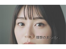 アイビー 盛岡店(eyebee)の雰囲気（理想のまつげを叶える丁寧なカウンセリングと施術を心がけます！）