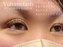 ハウオリ 高津 溝の口(Hauoli)/ボリュームラッシュ/マツエク