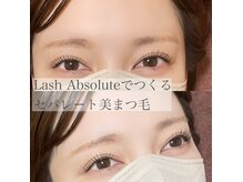 メイクアップラニ(MAKE UP LANI)の雰囲気（スクーリングも手掛ける全国屈指のまつ毛パーマ特化サロン）